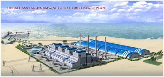 银娱优越会GEG重装携手上海港湾，助力迪拜最大燃煤电厂建设！